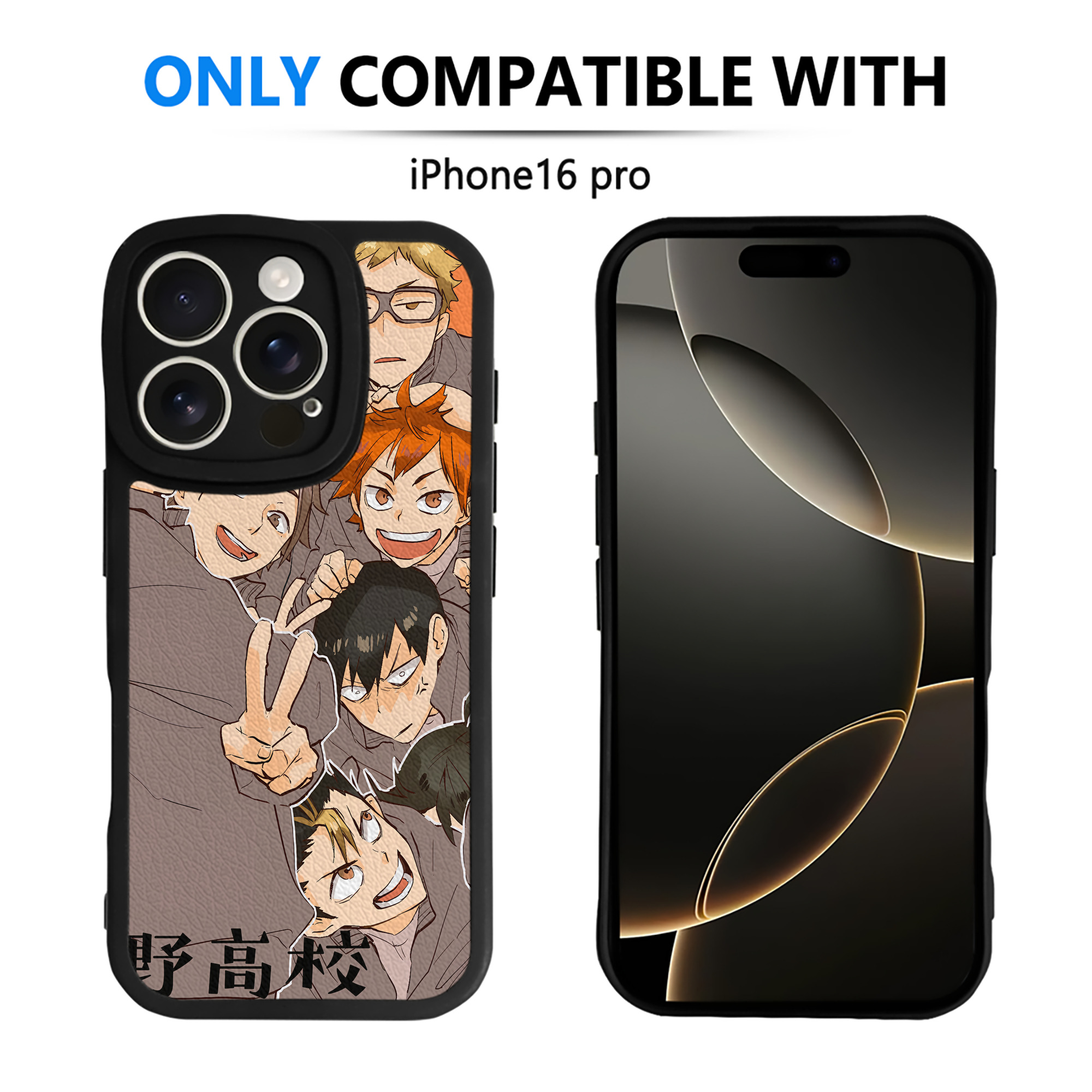 （画像用） ハイキュー!! Haikyu!! 【iPhone 16シリーズ対応】シリコンスマホケース（レザー調） 材質：シリコン